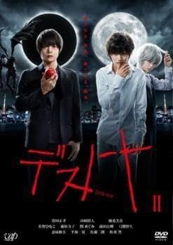 デスノート DEATH NOTE 全12巻セット【レンタル落ち中古DVD】 デスノート DEATH NOTE 全12巻セット【レンタル落ち中古DVD